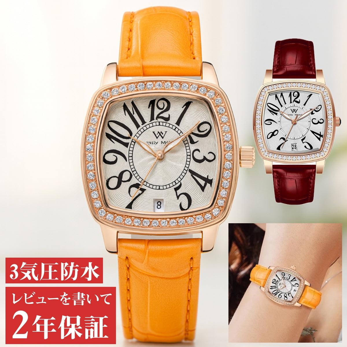 腕時計 レディース 女性 20代 30代 クォーツ レザーバンド 革ベルト 日付 クイックレバー 防水 WELLY MERCK WM073L