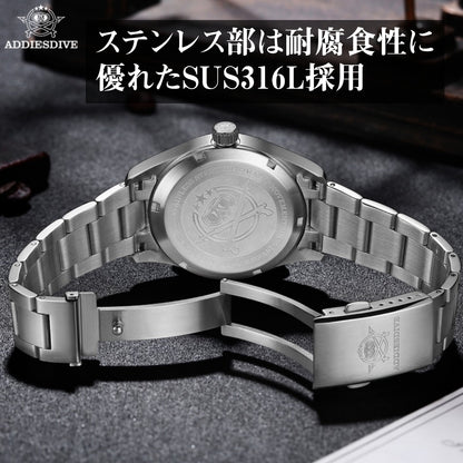 パイロットウォッチ 自動巻き腕時計 メンズ 40代 50代 機械式 オマージュウォッチ 手巻き 24時間 ADDIESDIVE AD2048