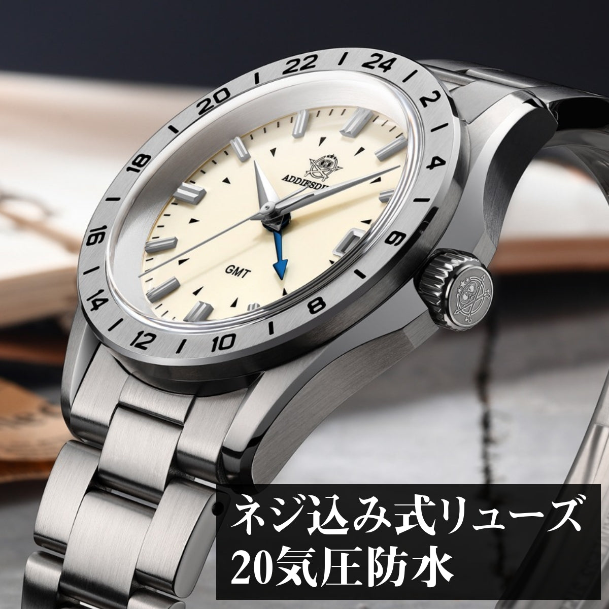 腕時計 メンズ 40代 50代 GMT 防水 クォーツ スイス製ムーブメント オマージュウォッチ カレンダー 38mm ADDIESDIVE AD2063