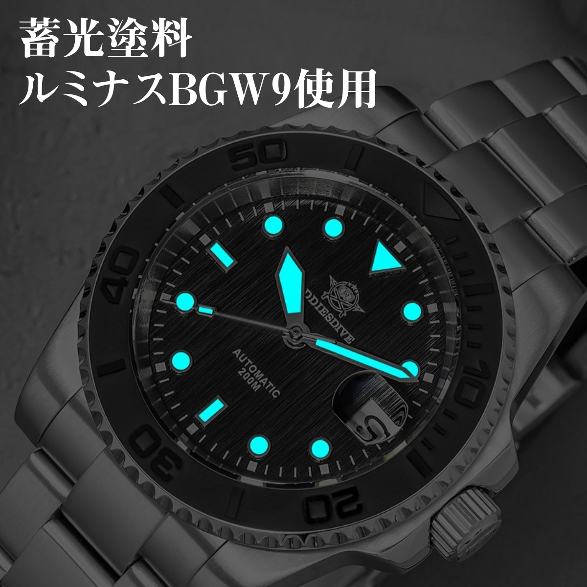 ダイバーズウォッチ 腕時計 メンズ サブマリーナ オマージュウォッチ 機械式 自動巻き ADDIESDIVE AD2087