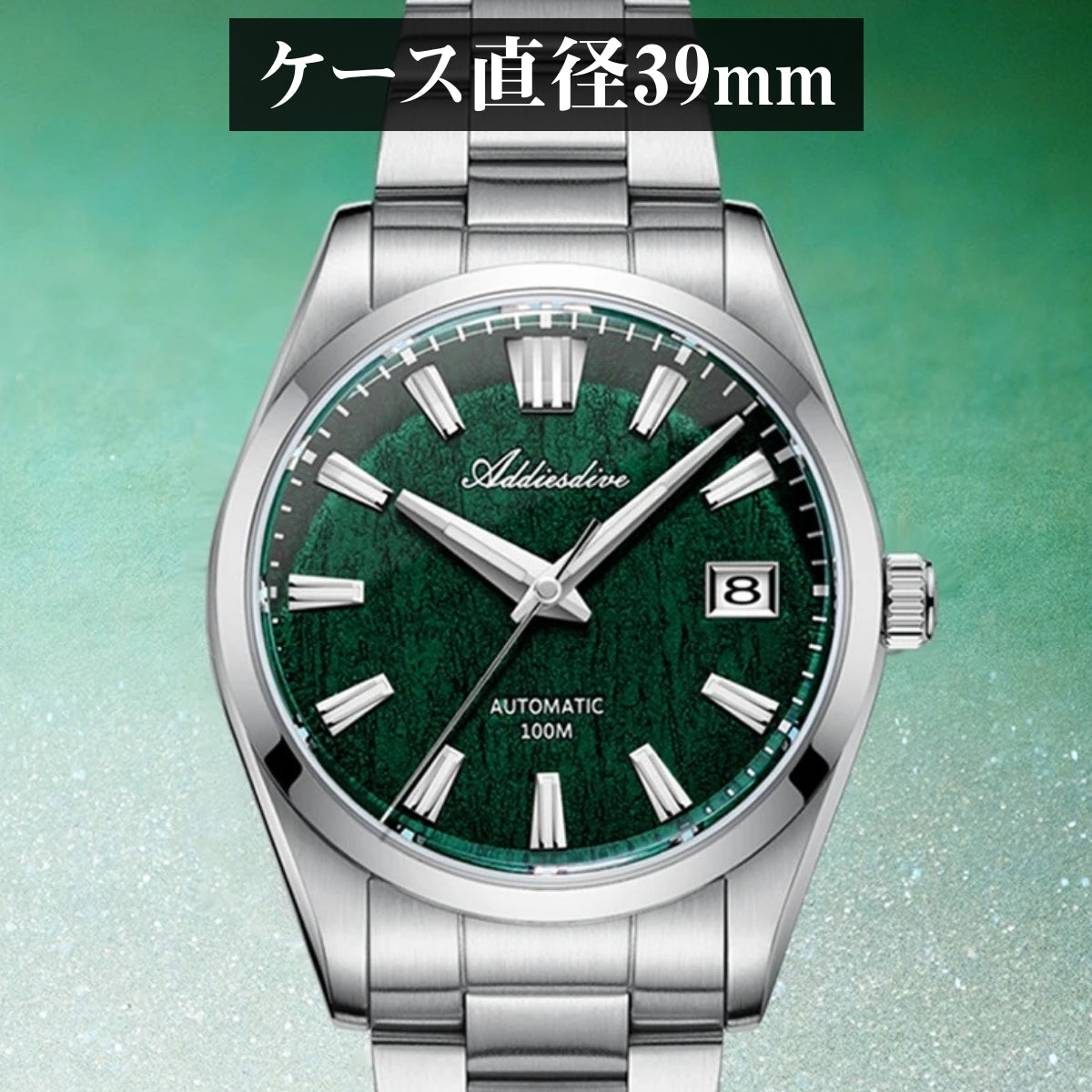 自動巻き腕時計 メンズ 40代 50代 オマージュウォッチ 機械式 手巻き付き 防水 39mm ADDIESDIVE AD2075