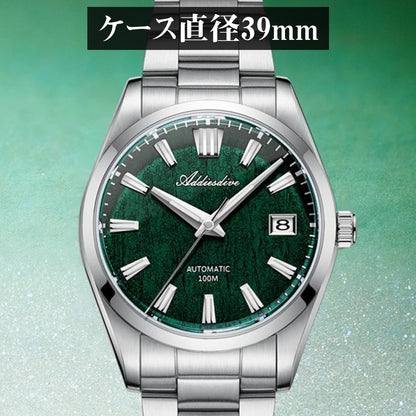 自動巻き腕時計 メンズ 40代 50代 オマージュウォッチ 機械式 手巻き付き 防水 39mm ADDIESDIVE AD2075