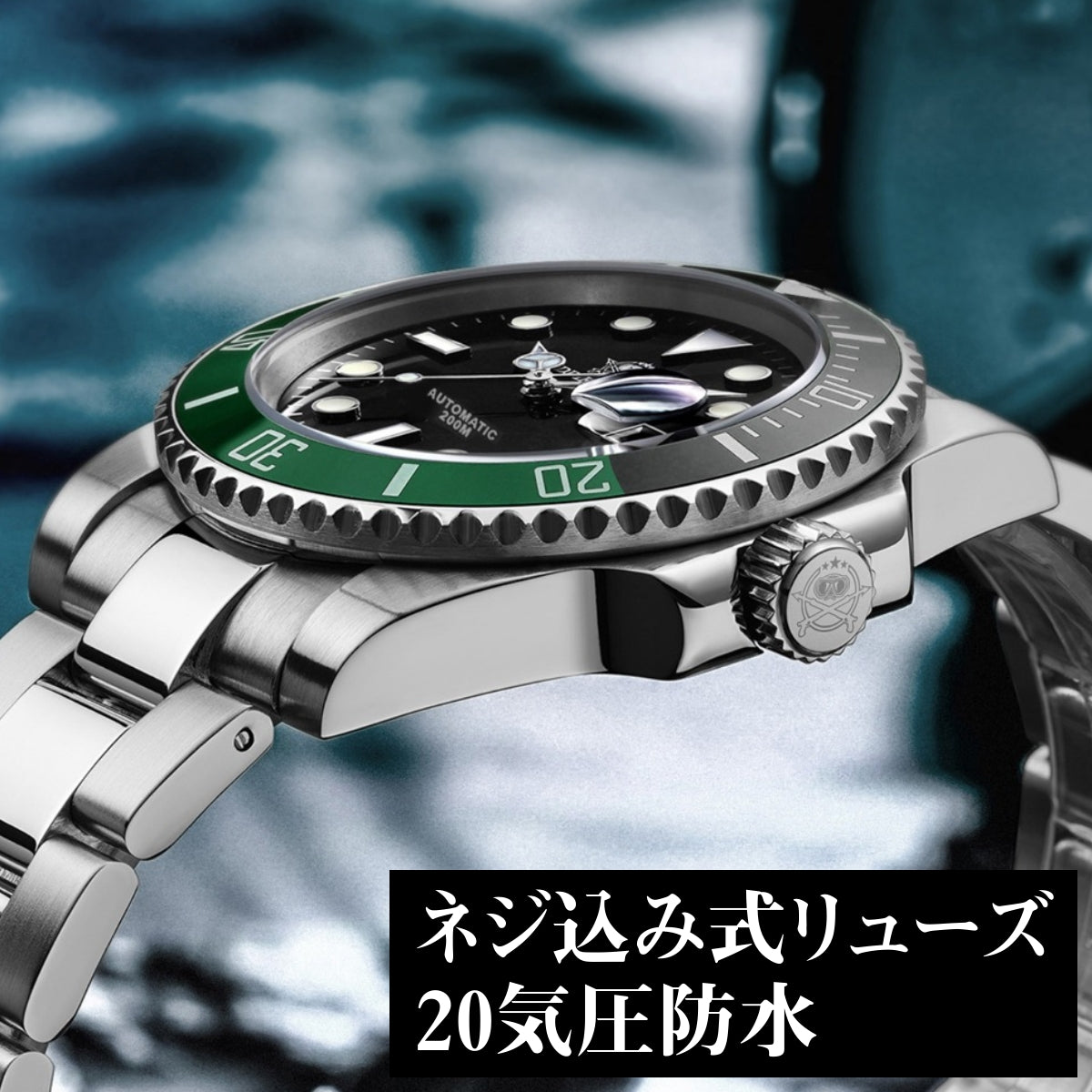 ADDIESDIVE H3AC Automatic Dive Watch for Men in their 40s and 50s, a Submariner Homage Watch