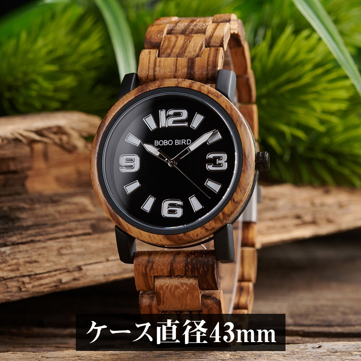 木製腕時計 ウッドウォッチ メンズ 40代 50代 クォーツ 軽量 43mm ボボバード BOBO BIRD GT168
