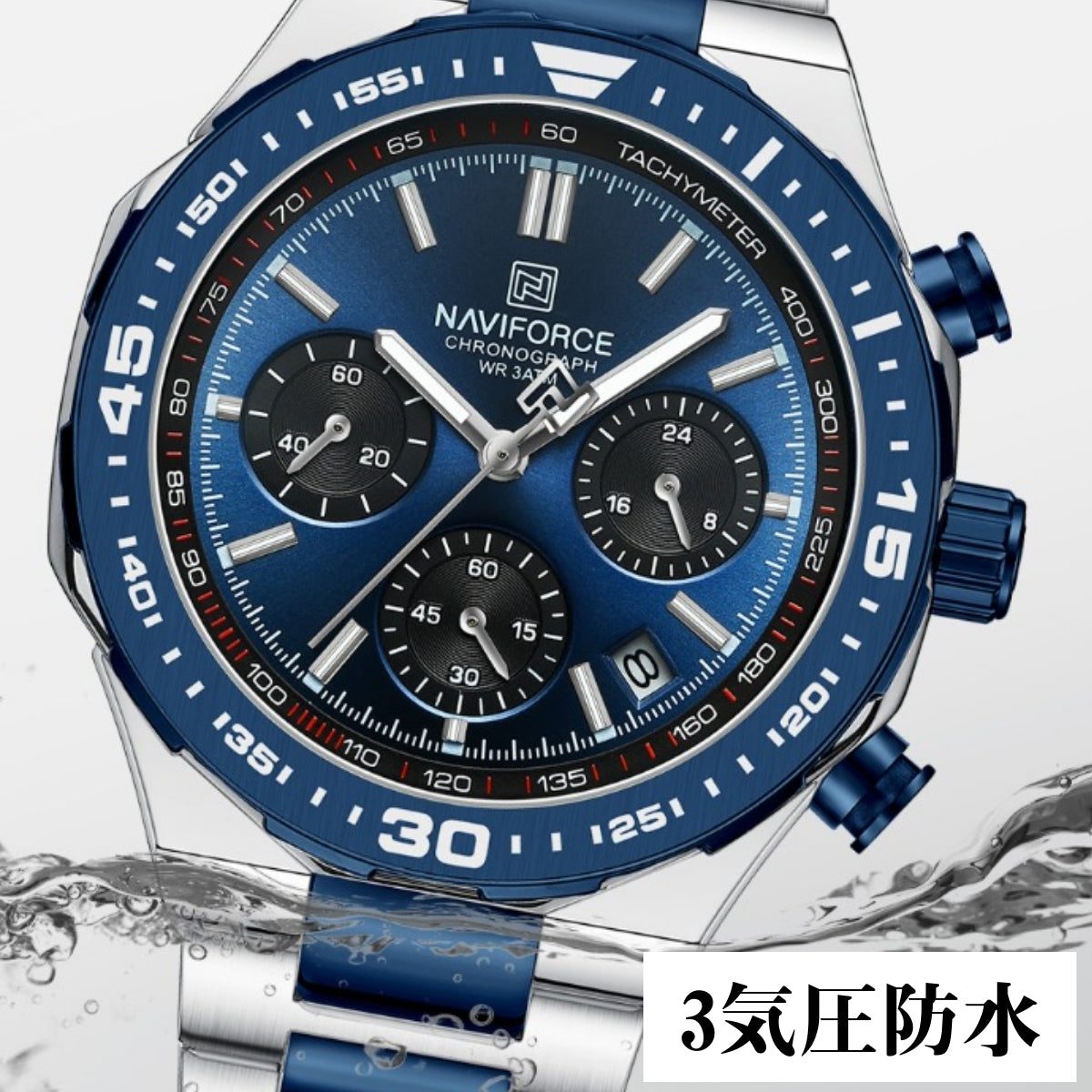 腕時計 メンズ 40代 50代 クロノグラフ オマージュウォッチ クォーツ 日付 42mm 高見え NAVIFORCE NF8049