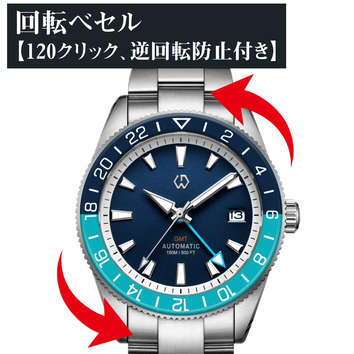 ダイバーズウォッチ 腕時計 メンズ 40代 GMT オマージュウォッチ 機械式 自動巻き 15気圧防水 WISHDOIT WSD-9007