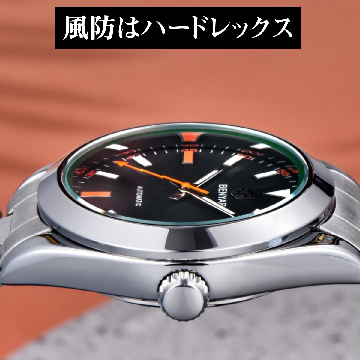 機械式腕時計 メンズ 40代 50代 オマージュウォッチ 自動巻き BENYAR BY-5218