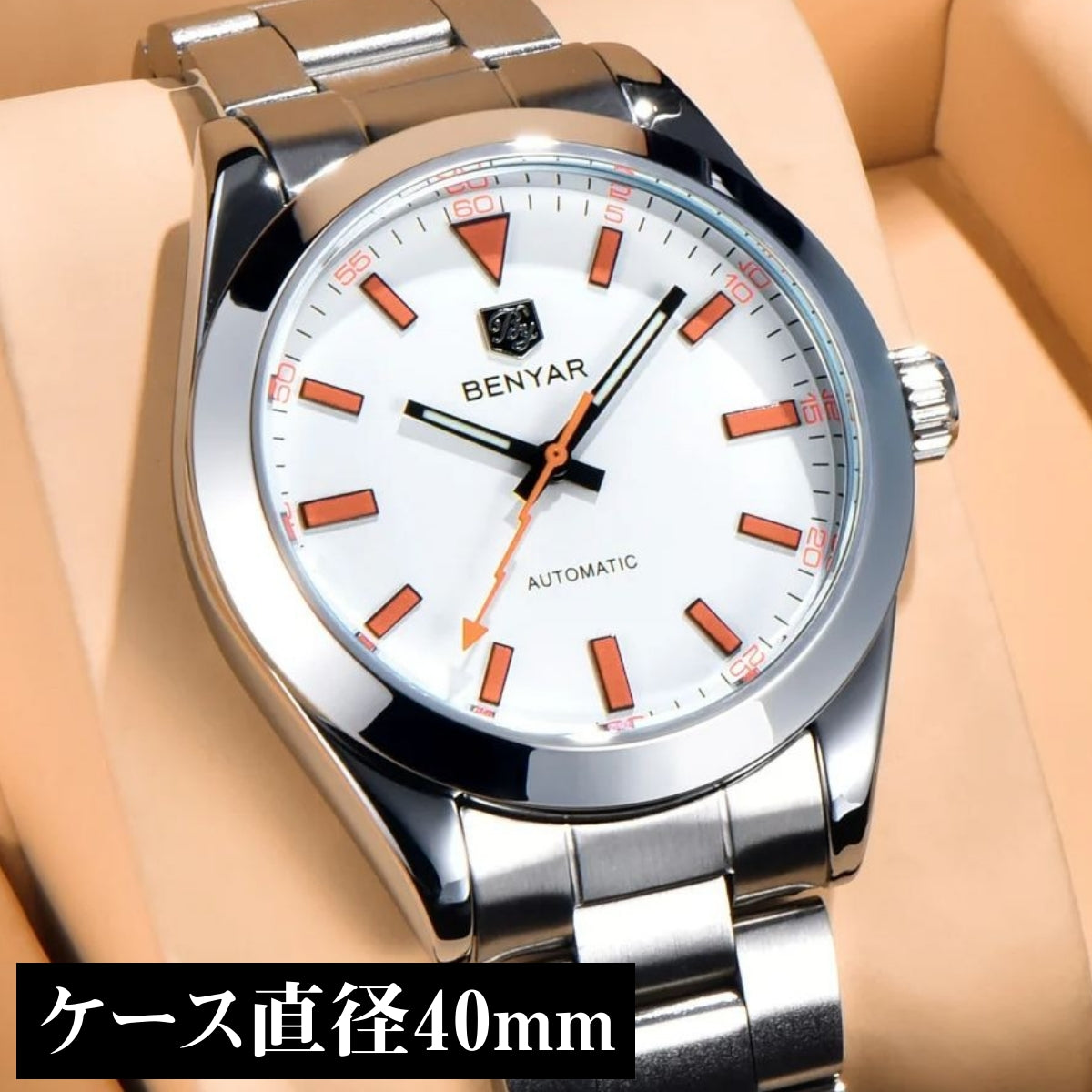 機械式腕時計 メンズ 40代 50代 オマージュウォッチ 自動巻き BENYAR BY-5218