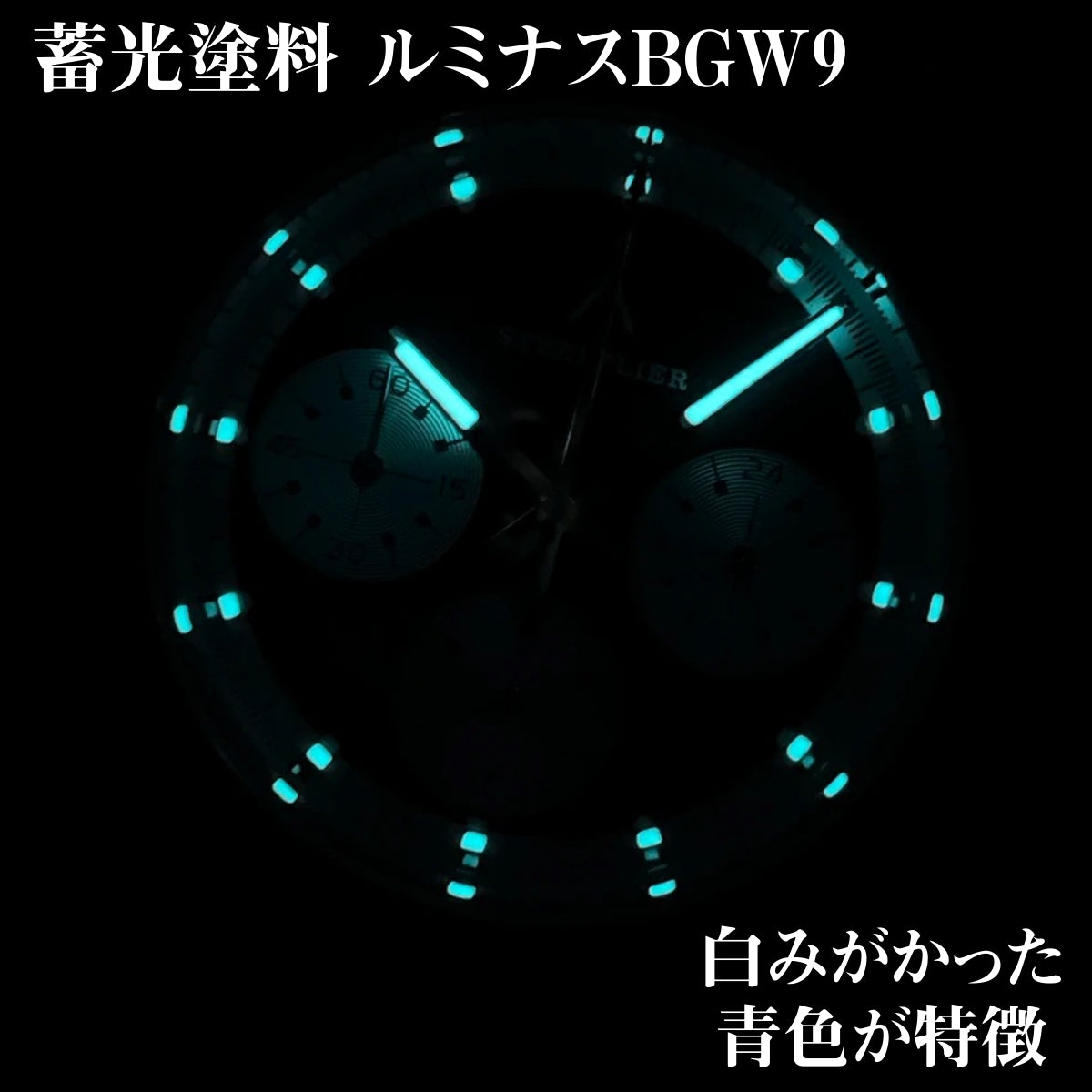 腕時計 メンズ 40代 50代 クロノグラフ オマージュウォッチ クォーツ STEELFLIER SF733