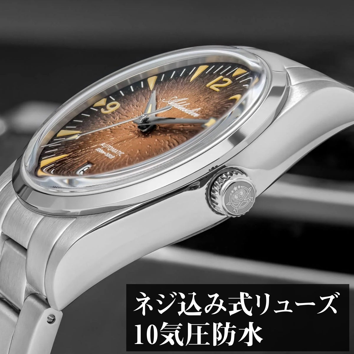 自動巻き腕時計 メンズ 40代 50代 オマージュウォッチ 機械式 手巻き付き 防水 39mm ADDIESDIVE AD2508