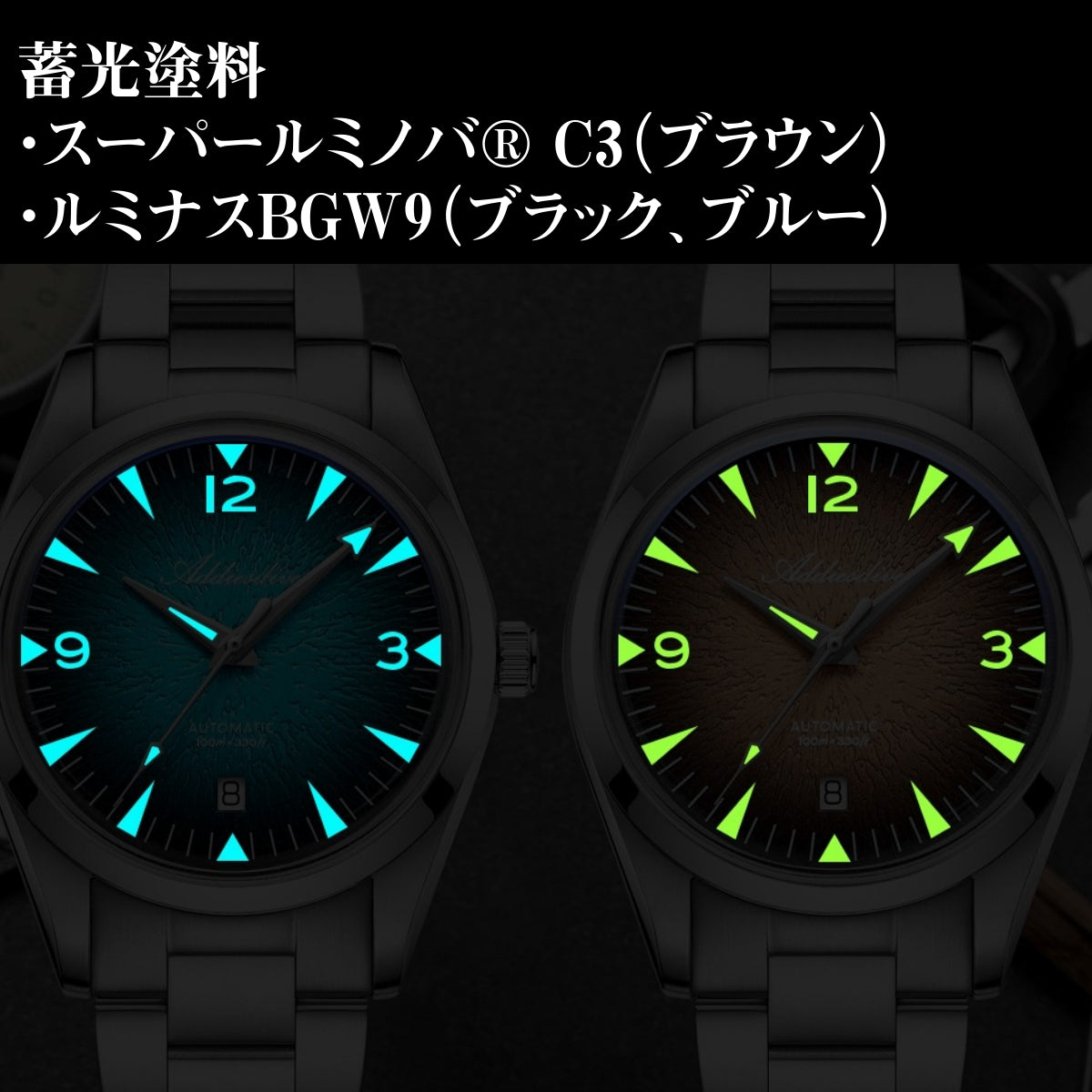 自動巻き腕時計 メンズ 40代 50代 オマージュウォッチ 機械式 手巻き付き 防水 39mm ADDIESDIVE AD2508