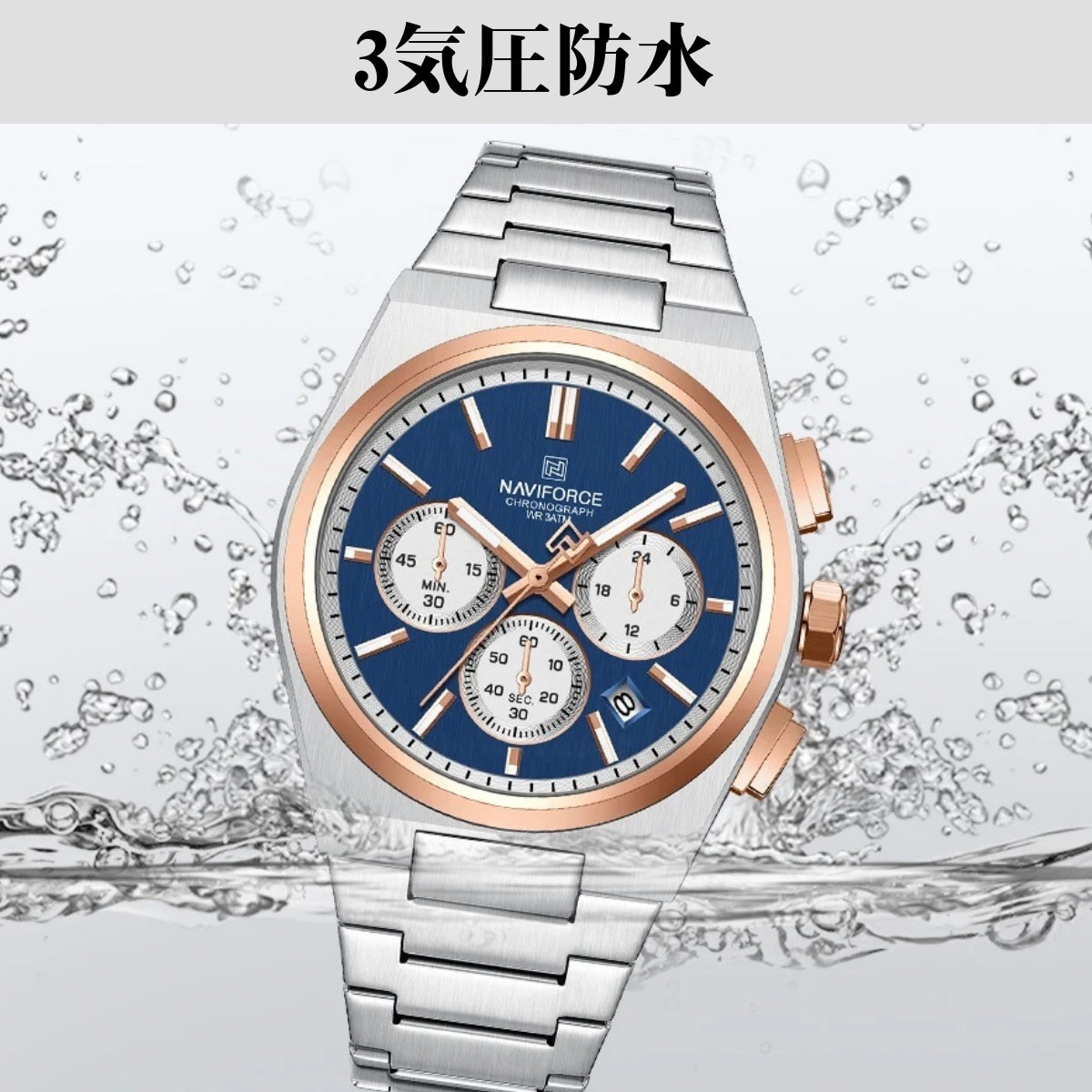 ペアウォッチ カップル 夫婦 クォーツ クロノグラフ ペア価格 日付 プレゼント ギフト NAVIFORCE NF8048