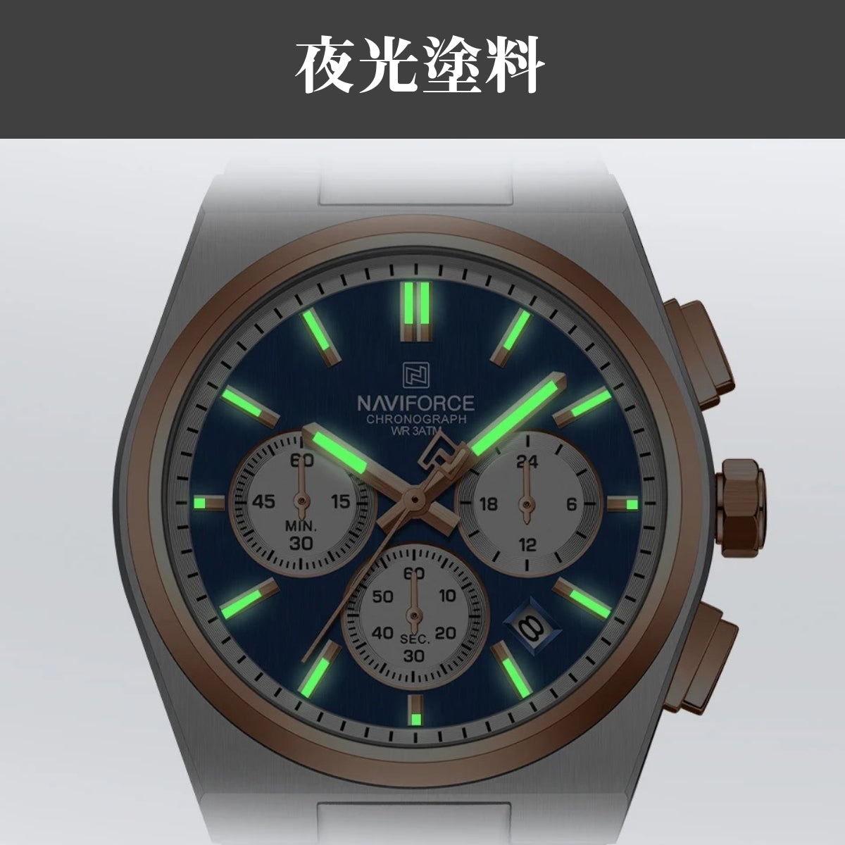 ペアウォッチ カップル 夫婦 クォーツ クロノグラフ ペア価格 日付 プレゼント ギフト NAVIFORCE NF8048