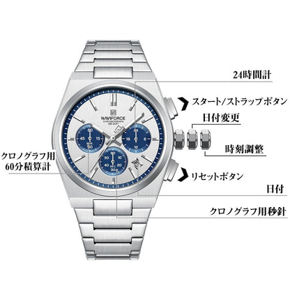 ペアウォッチ カップル 夫婦 クォーツ クロノグラフ ペア価格 日付 プレゼント ギフト NAVIFORCE NF8048