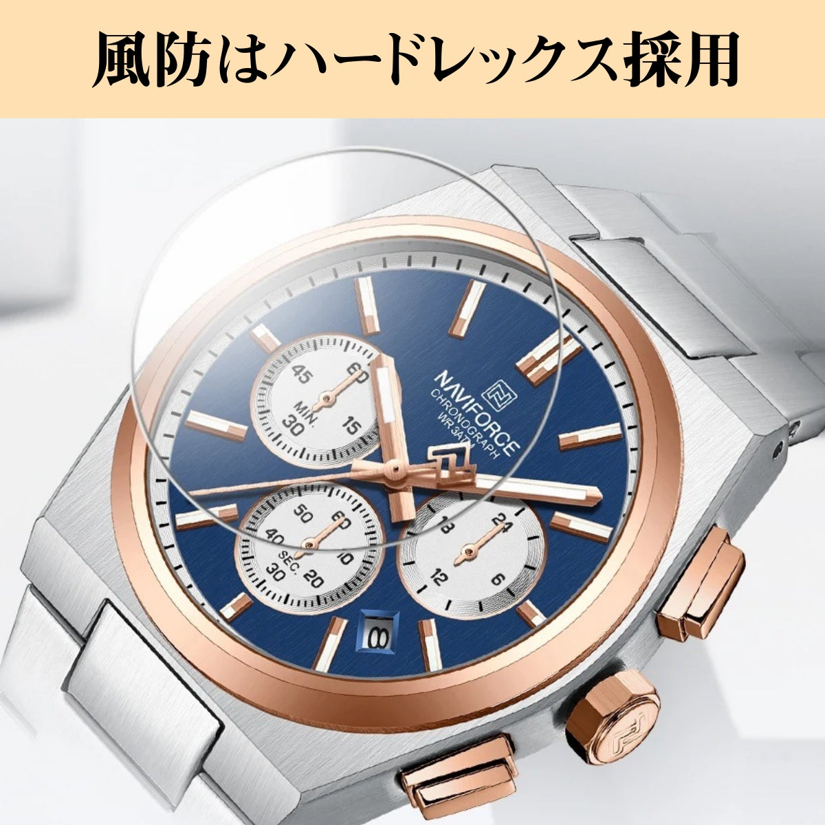 ペアウォッチ カップル 夫婦 クォーツ クロノグラフ ペア価格 日付 プレゼント ギフト NAVIFORCE NF8048