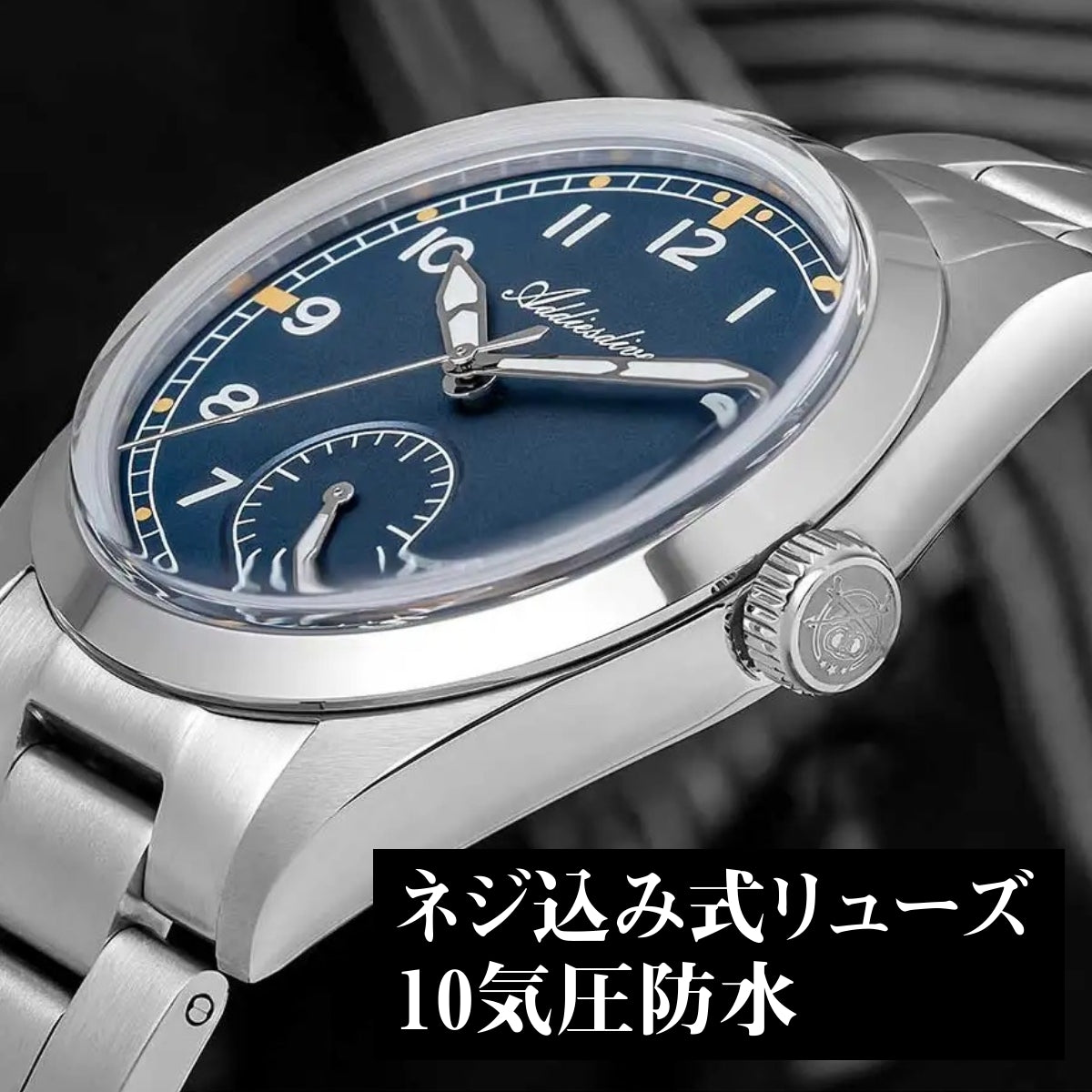 腕時計 メンズ パイロットウォッチ クォーツ 40代 50代 オマージュウォッチ 36mm 24時間計 ADDIESDIVE AD2099