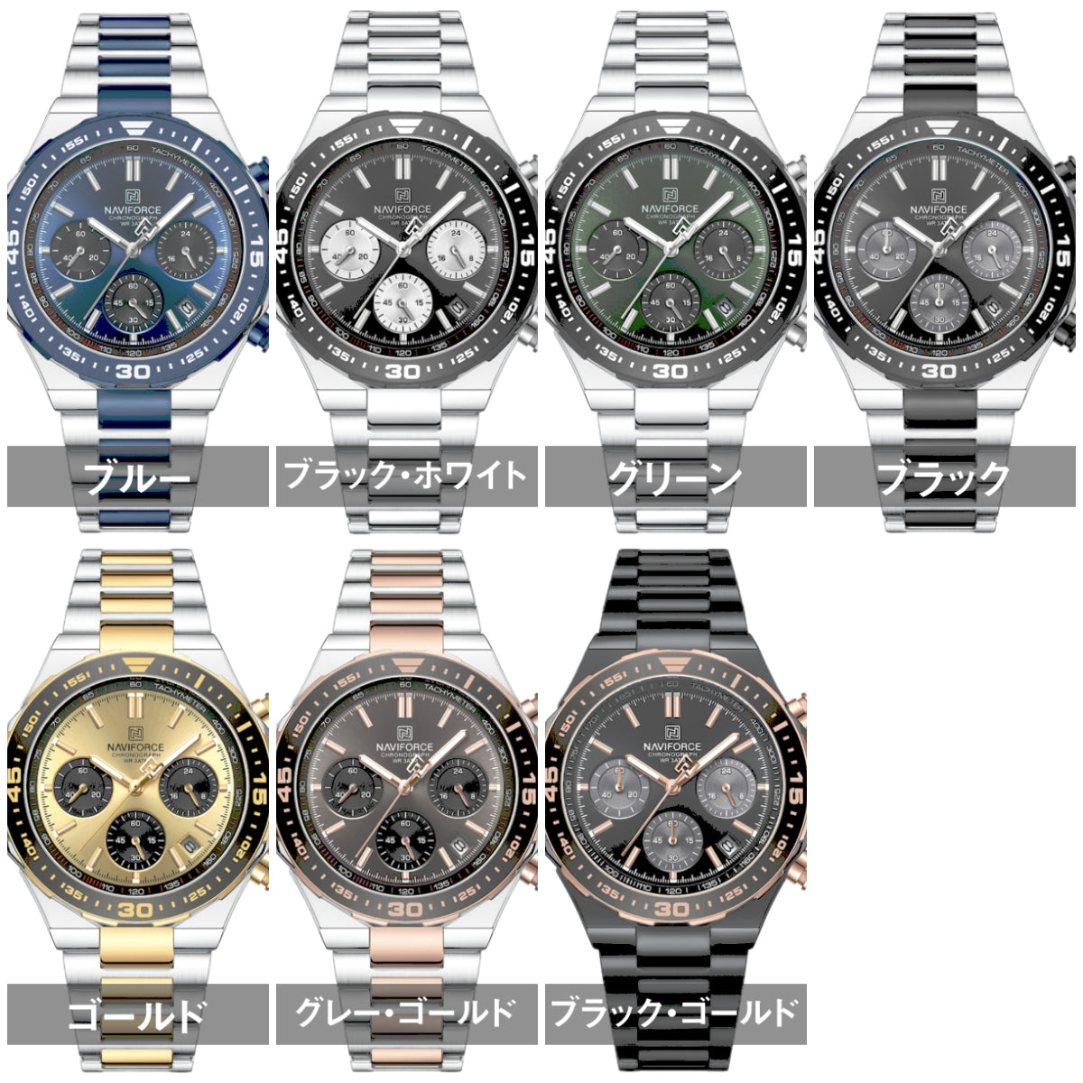 腕時計 メンズ 40代 50代 クロノグラフ オマージュウォッチ クォーツ 日付 42mm 高見え NAVIFORCE NF8049