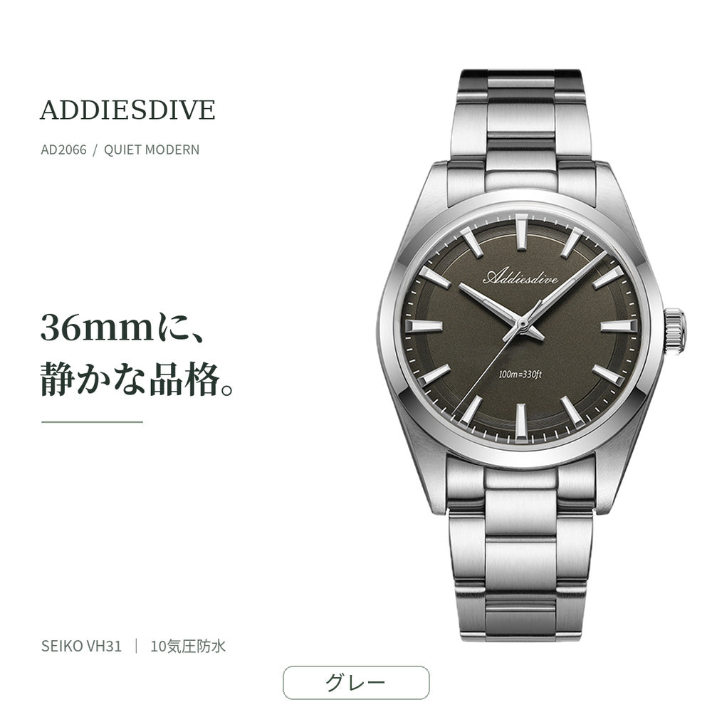 ADDIESDIVE 36mm AD2066 unisex watch for men and women in their 40s and 50s, waterproof quartz movement with Japanese-made movement